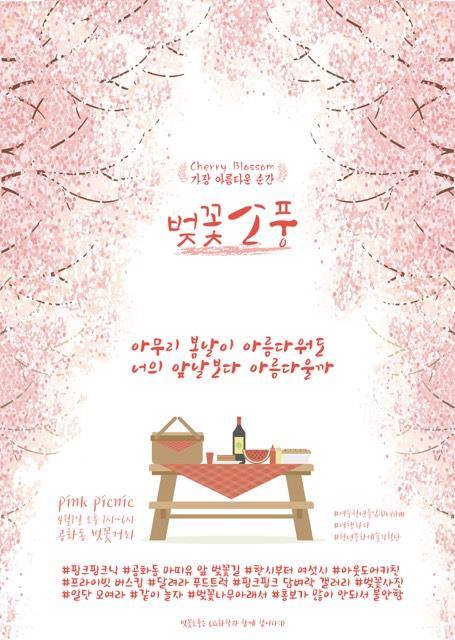 아이러브여수 이미지