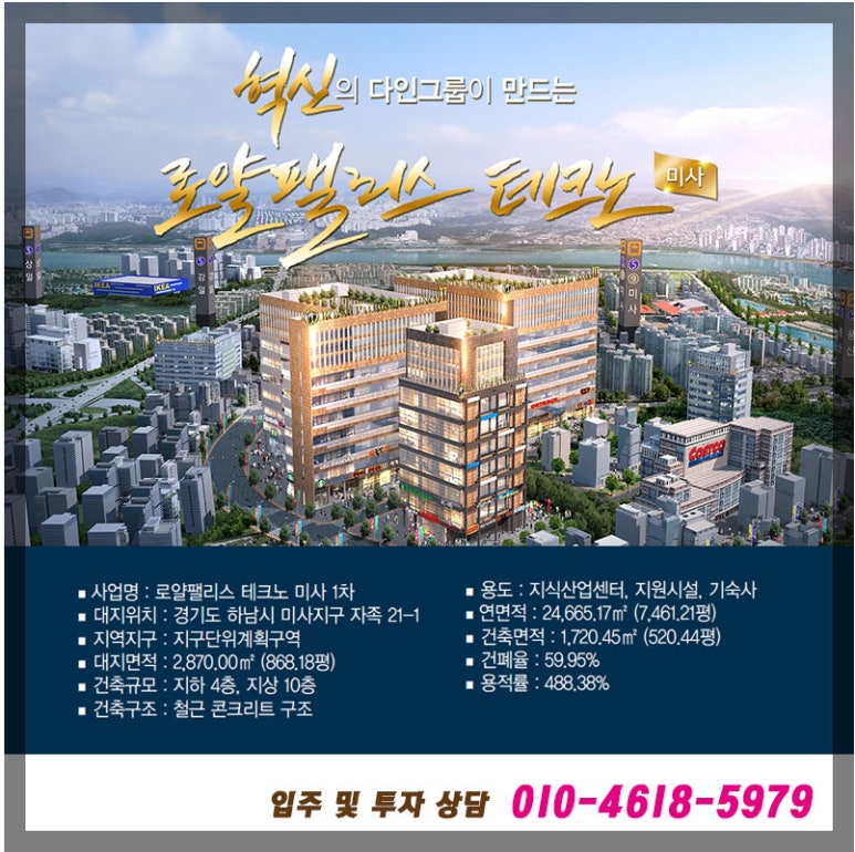 다인산업 이미지