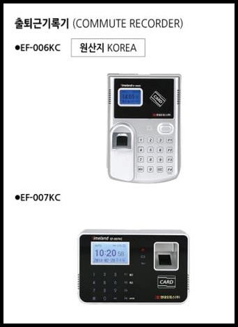 만복통신 이미지