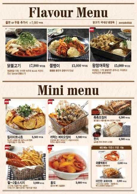헤어애봄 이미지
