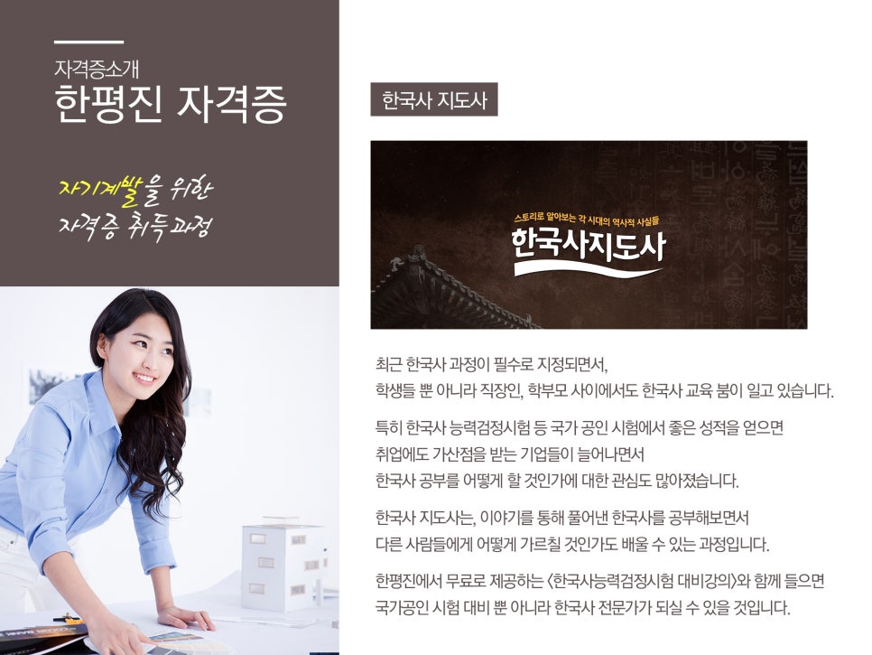 진에듀 이미지