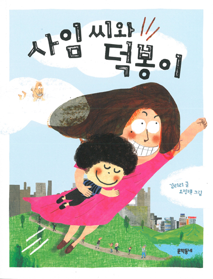 덕봉학원학교 이미지