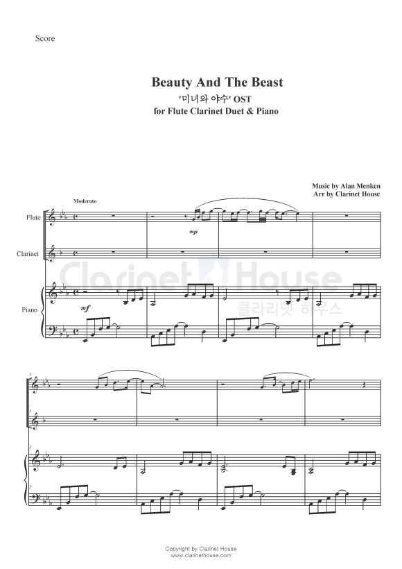 클라리넷&플루트 악보/Beauty And The Beast 미녀와 야수 OST [클라리넷/플루트&피아노 악보] 네이버 블로그