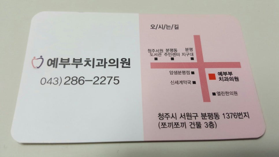 천사분평 이미지