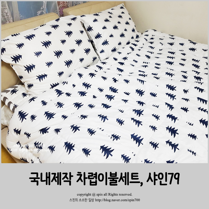 샤인79 이미지