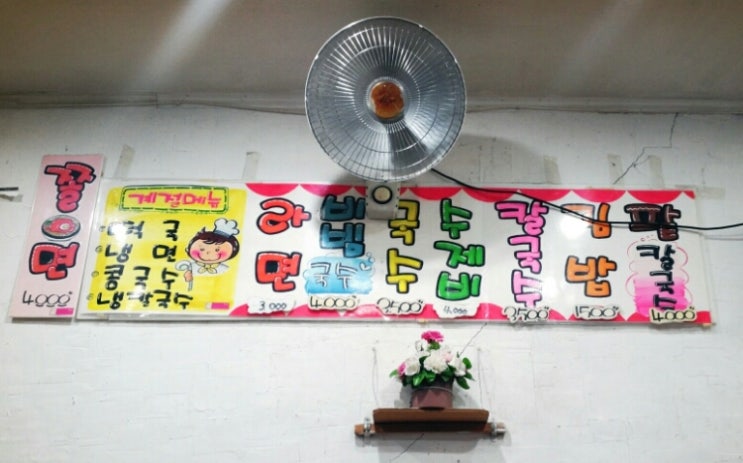 손가네김밥 이미지