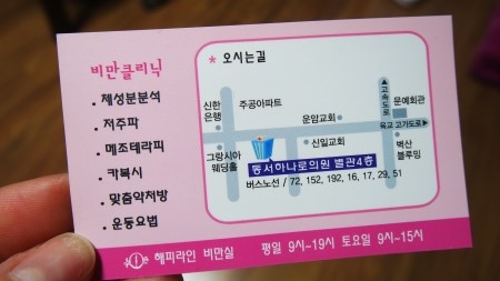 동서하나로의원 이미지