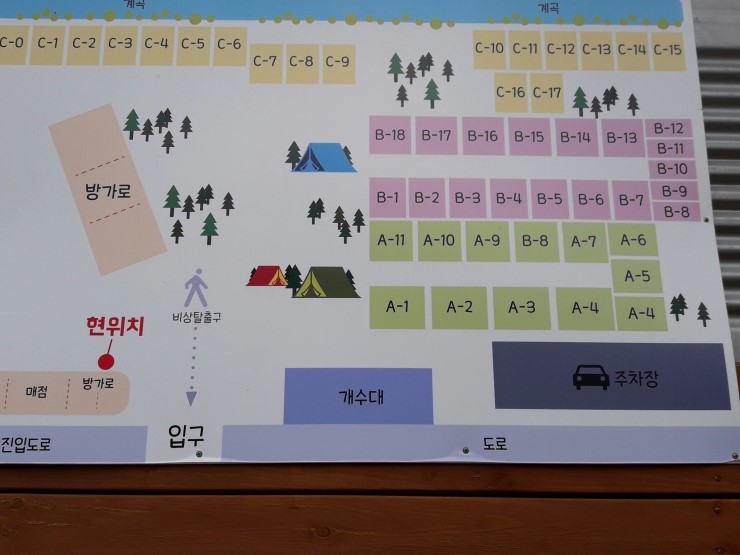 서석야영장 이미지