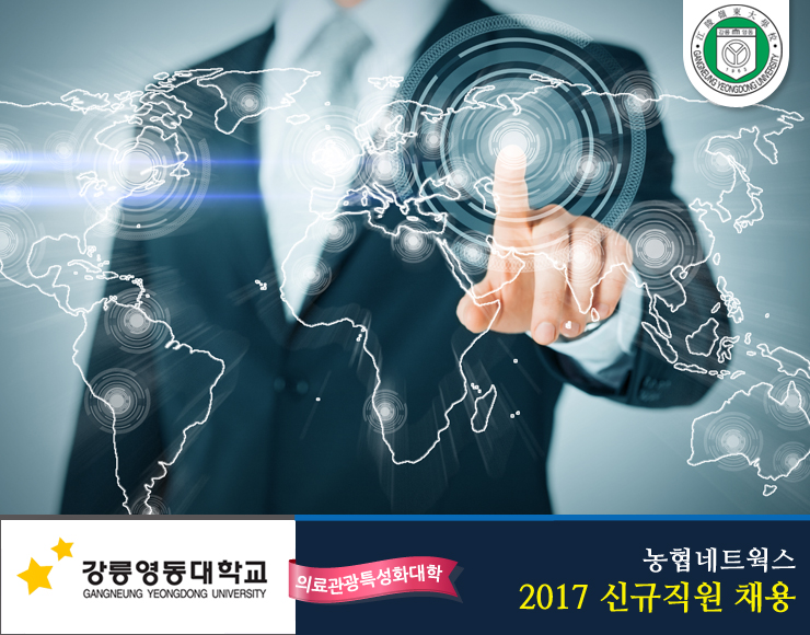 누리네트웍스 이미지