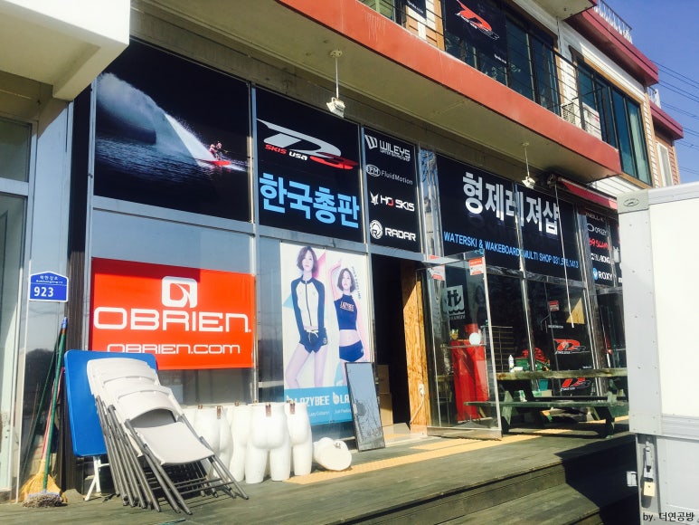 형제레져샵 이미지