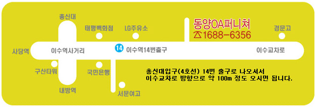 삼원퍼니쳐 이미지