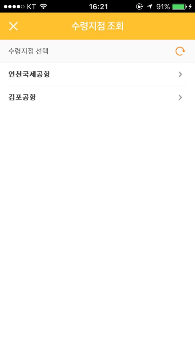 써니모바일 이미지