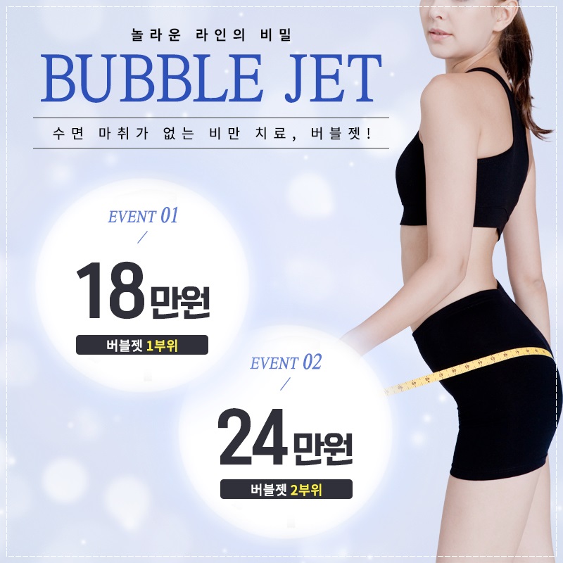 제스필클리닉 이미지