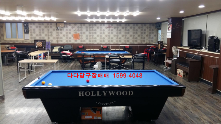 약속당구장 이미지