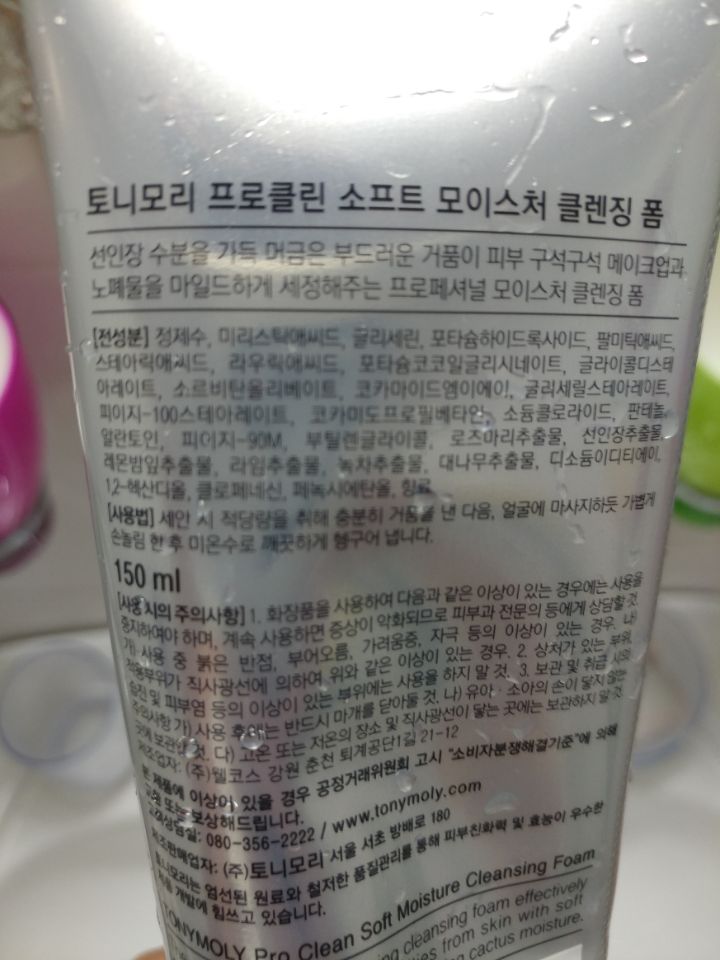 아이프로컴퓨터 이미지