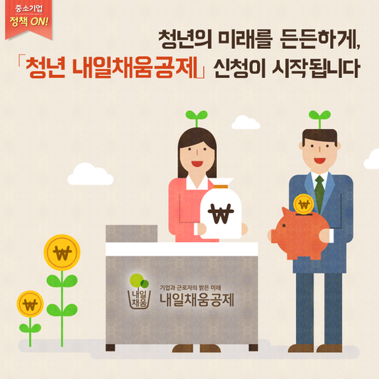 채움컴퍼니 이미지