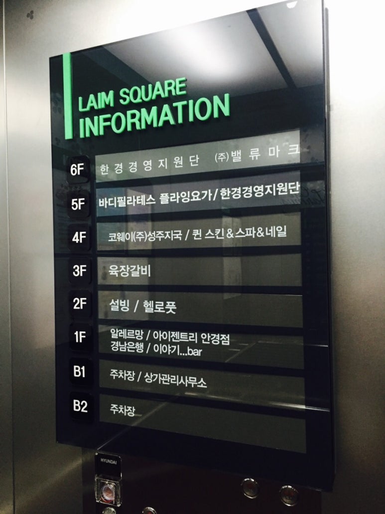 헬로풋 이미지