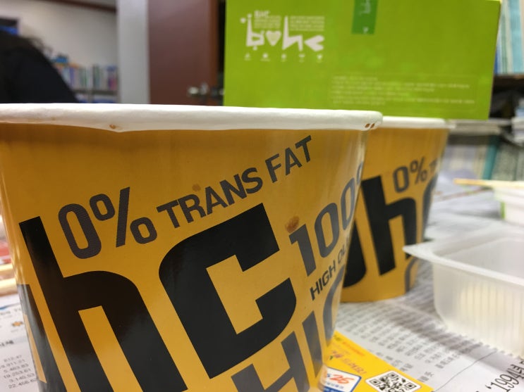 비에이치씨범내골점 이미지