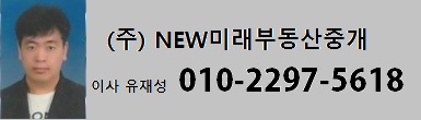 (주)다모아관리 이미지