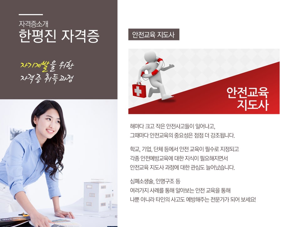 진에듀 이미지