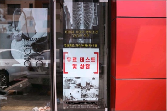 위드김밸런스센터 이미지
