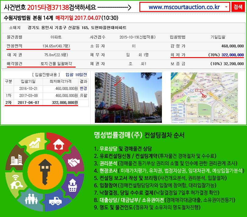 도현산업 이미지