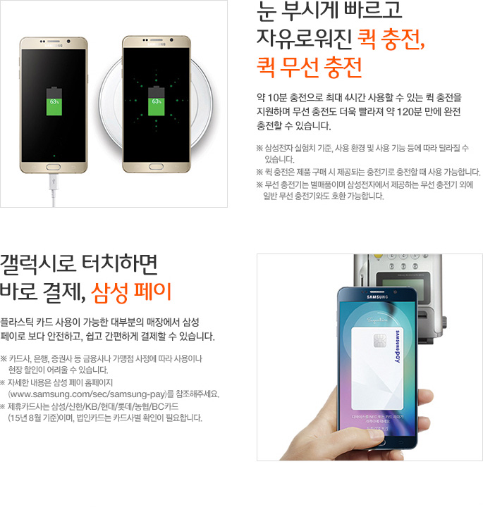플러스텔레콤 이미지