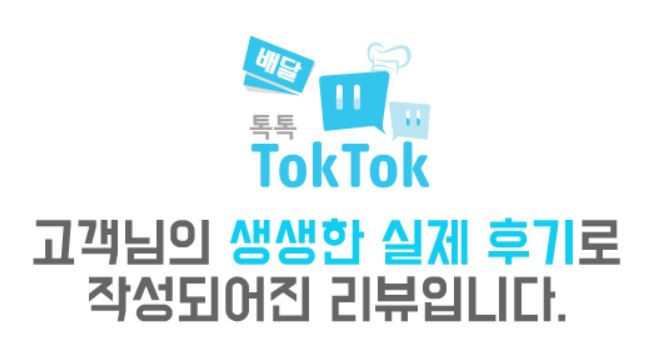 부촌치킨 이미지