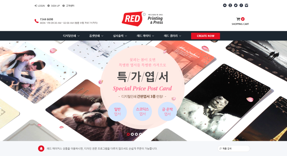 와우프린팅 이미지