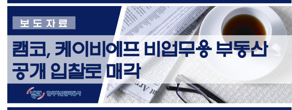 주식회사 케이비에프 이미지