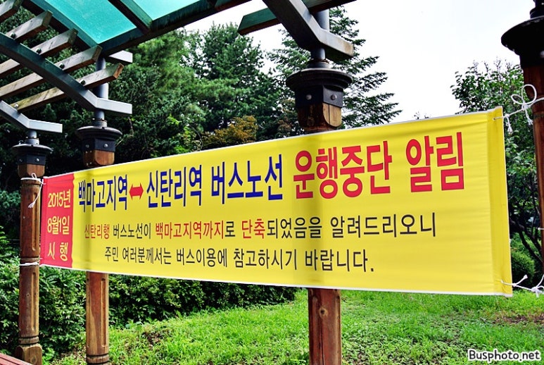 동송주유소 이미지
