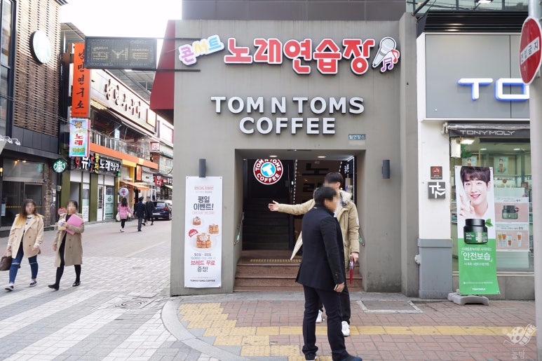 콘서트노래연습장 이미지