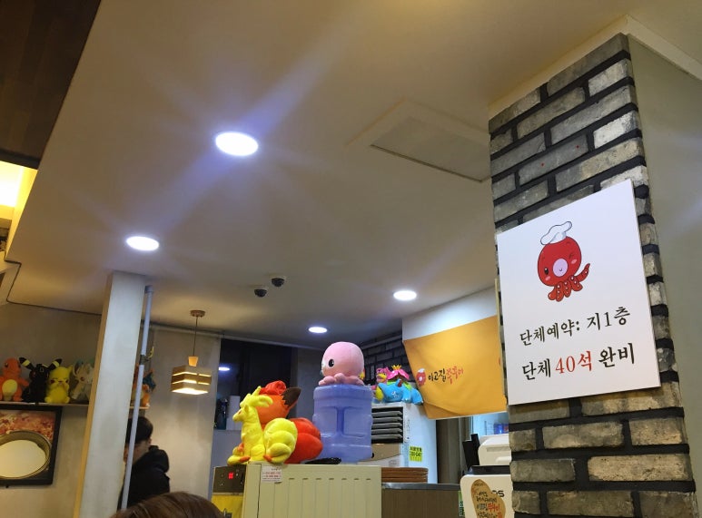 이고집쭈꾸미 이미지