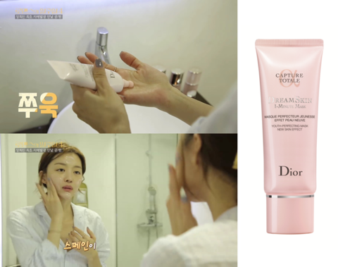 디올홈케어 이미지