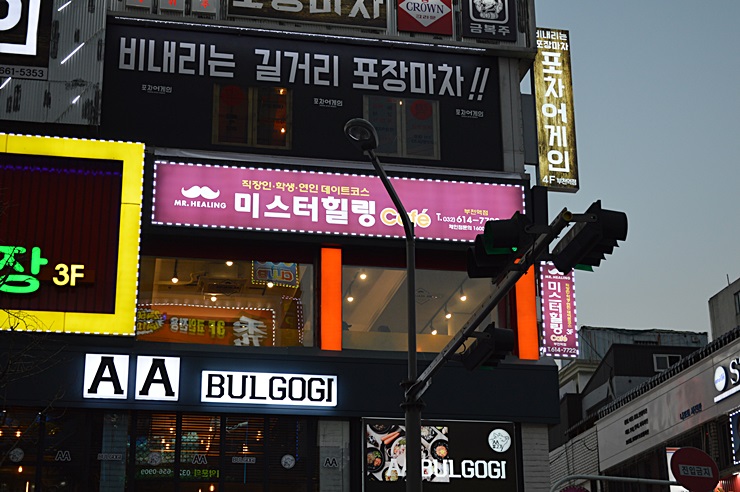 힐링동전노래연습장 이미지