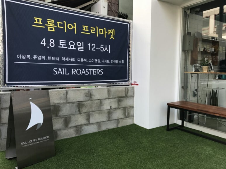 벨라커피로스터즈 이미지