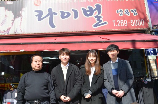 라이벌양복점 이미지