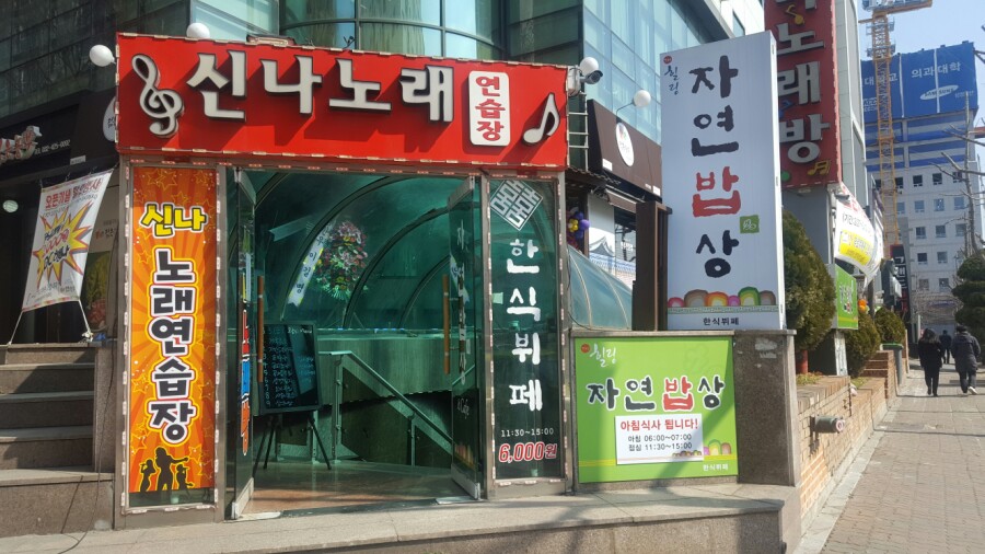 광역뷔페식당 이미지