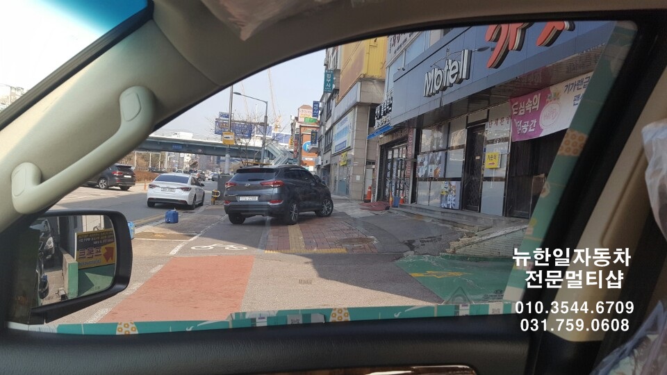 한일자동차썬팅 이미지