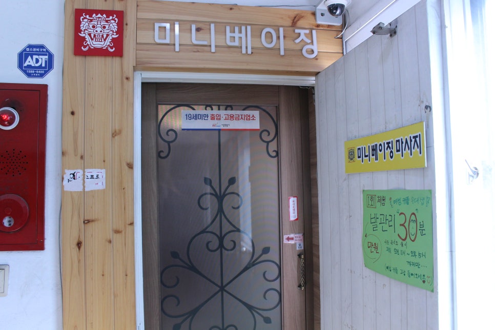 베이징발관리 이미지