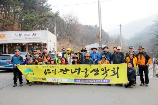 천마휴게소 이미지