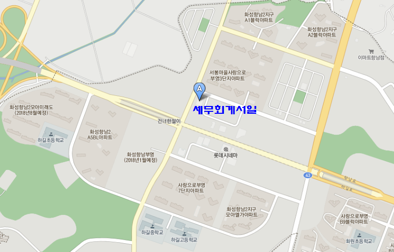 세무회계서일 이미지