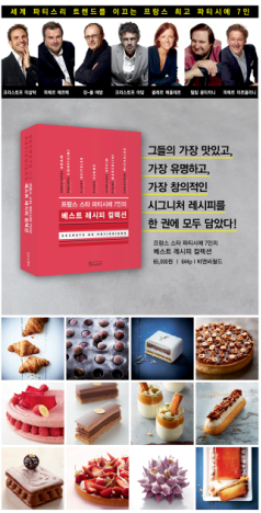 필립비앤씨 이미지