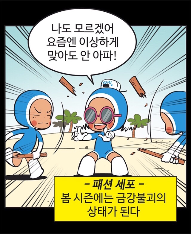 닥터솔루션 이미지