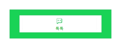 가르마헤어# 이미지