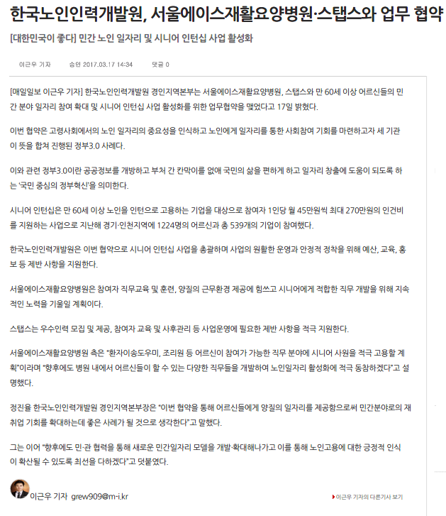에이스인턴십 이미지
