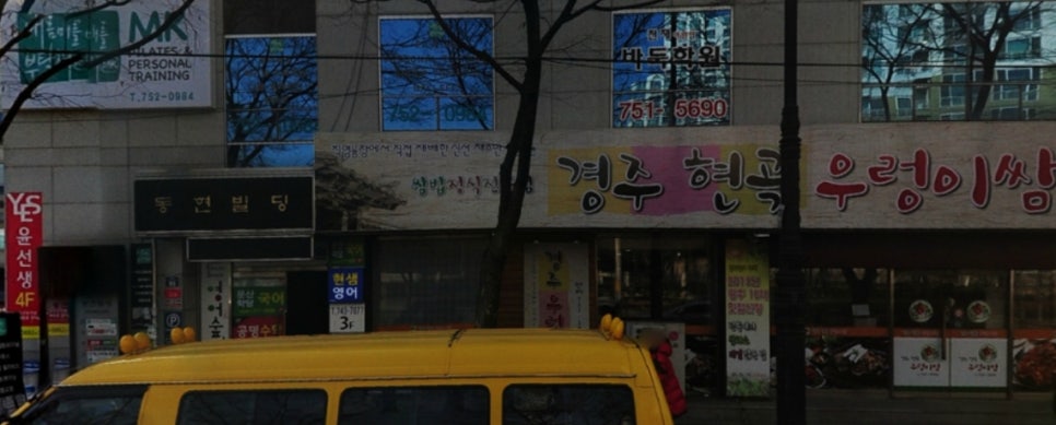 선우손칼국수 이미지