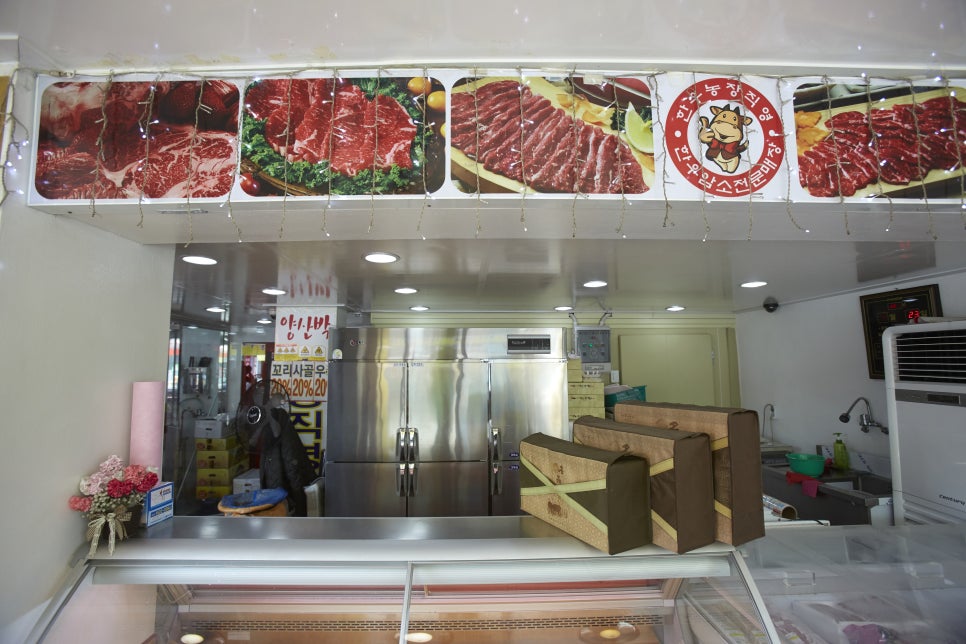 암소마을정육점 이미지