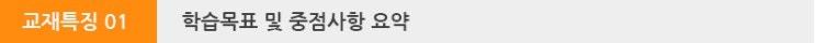알피컨설팅 이미지