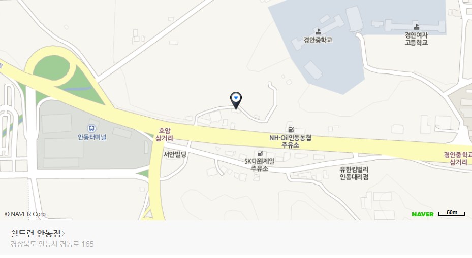 송현호암셀프세차장 이미지